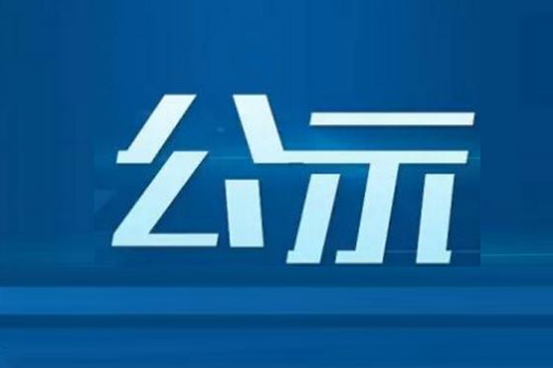 2021年第四季度一般固體廢物信息公開(kāi)